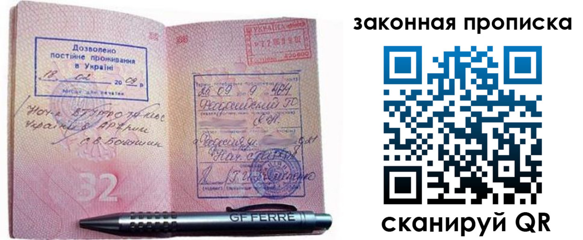 временная регистрация госуслуги в Усолье-Сибирском