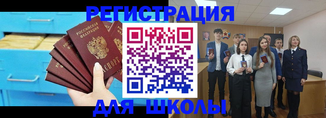 прописка гарантия в Усолье-Сибирском